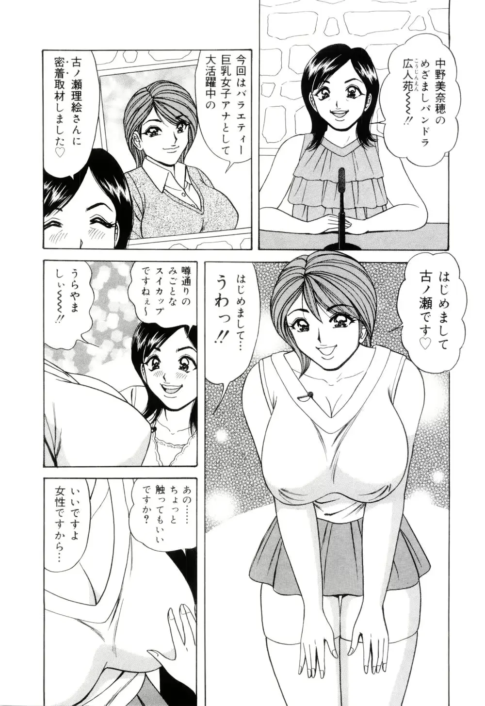 웹툰 이미지 59