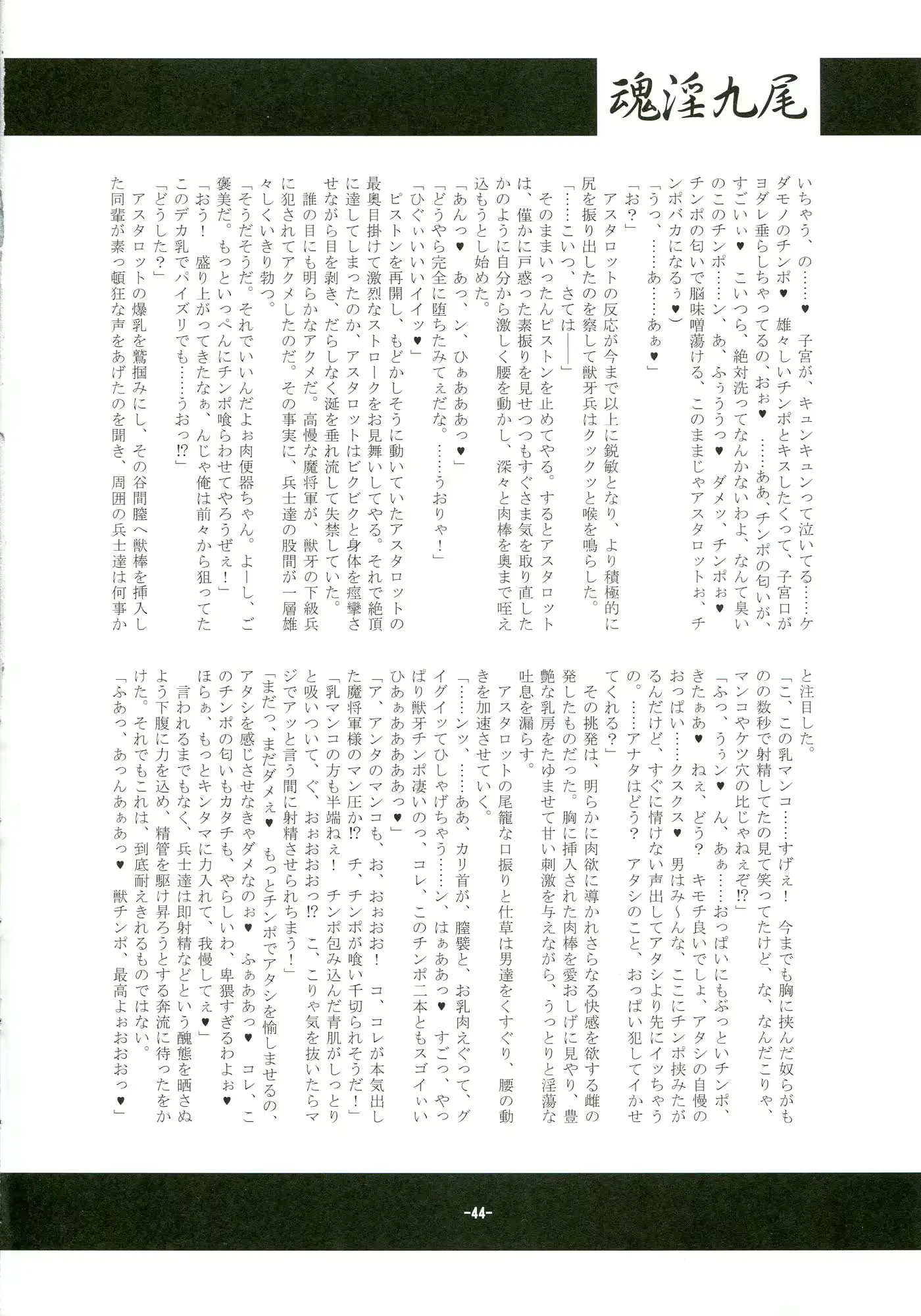 웹툰 이미지 45
