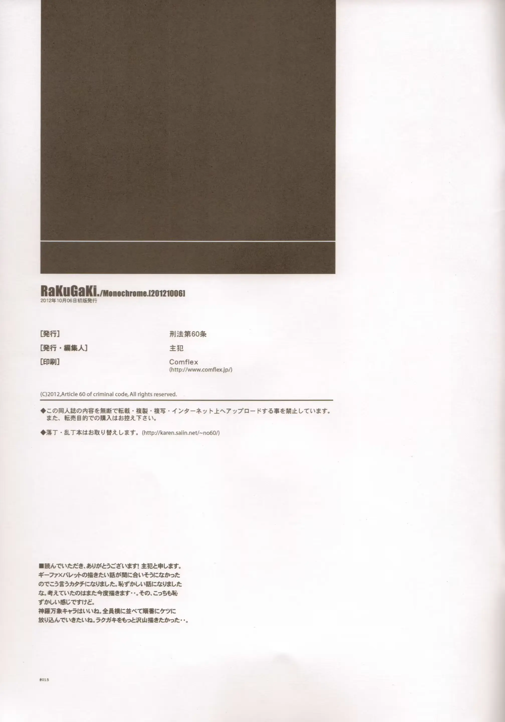 웹툰 이미지 13