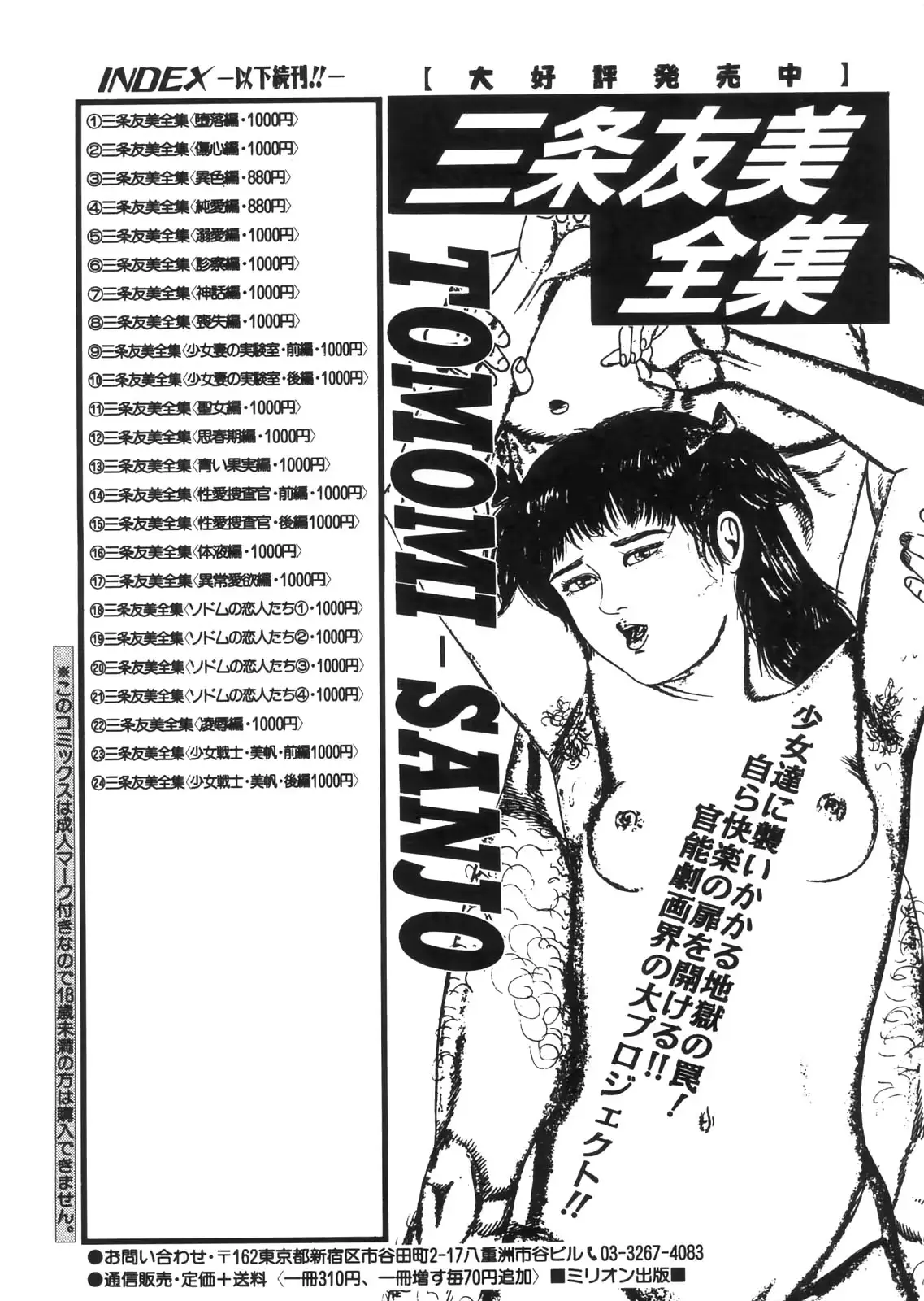 웹툰 이미지 193
