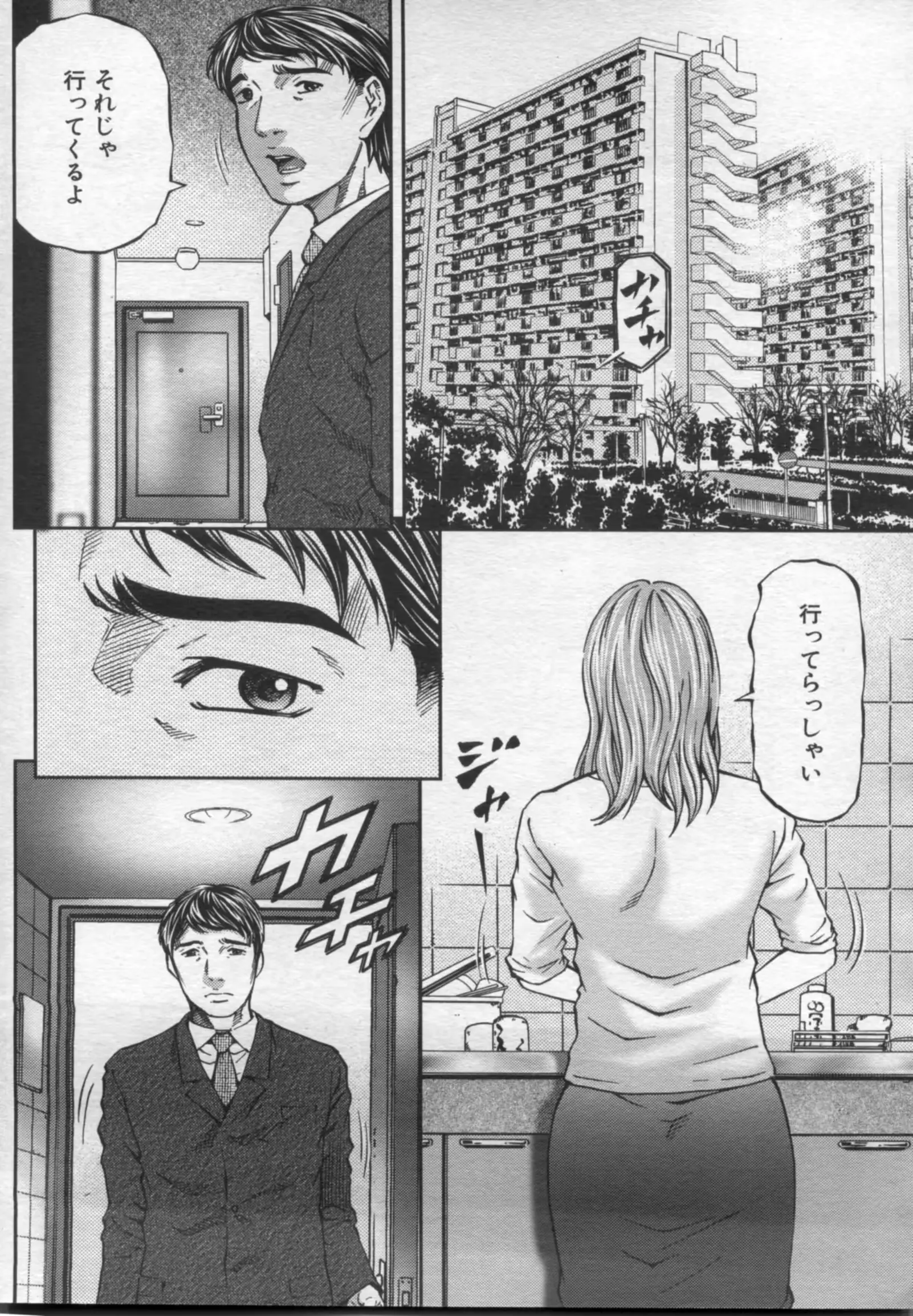 웹툰 이미지 119