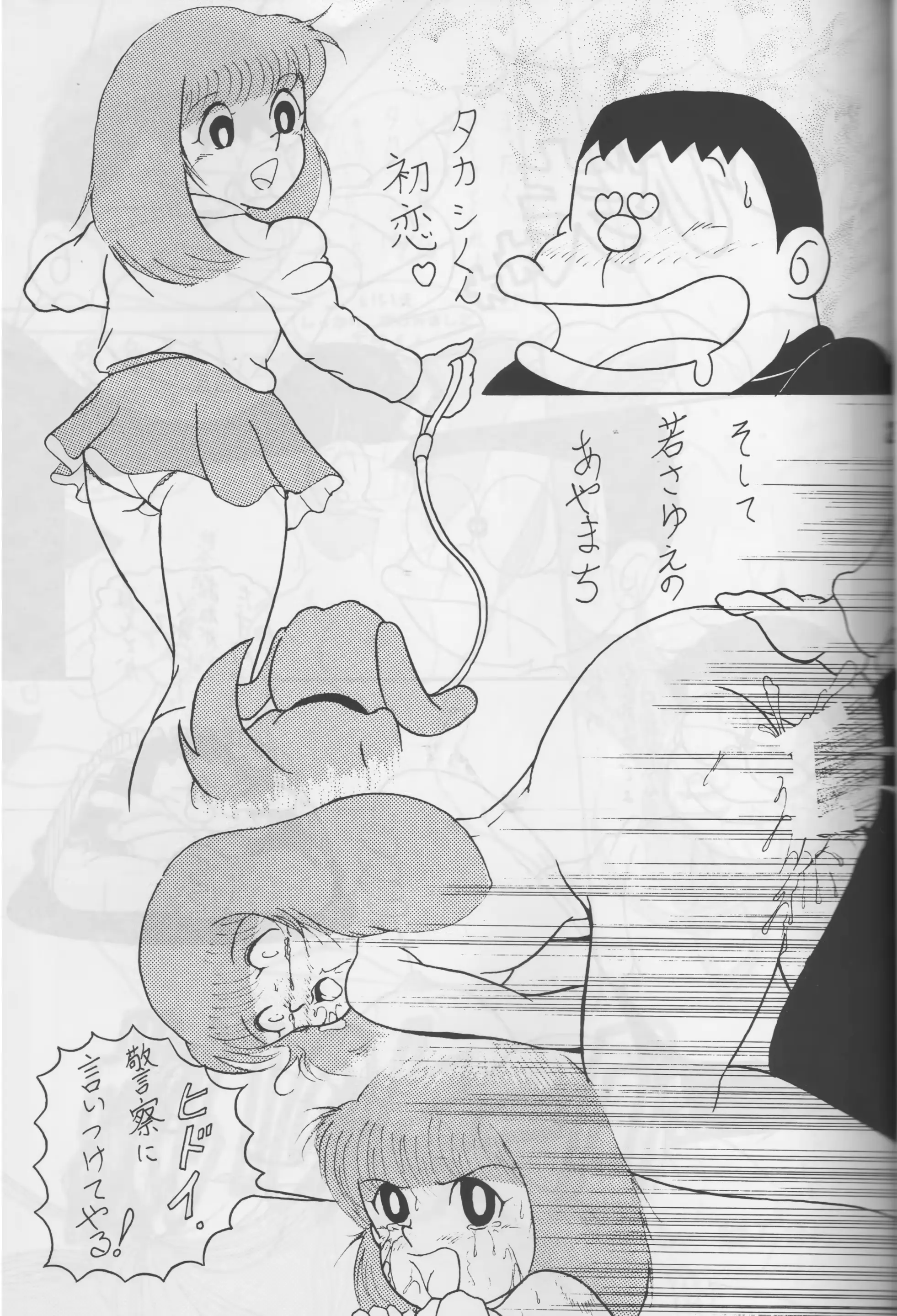 웹툰 이미지 19