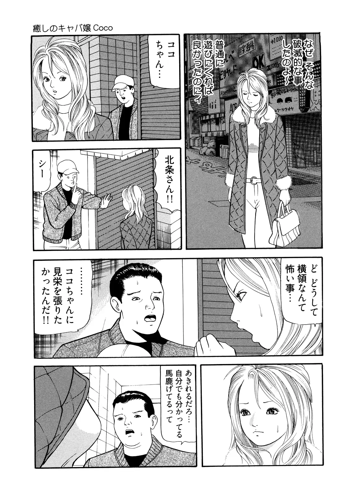 웹툰 이미지 90