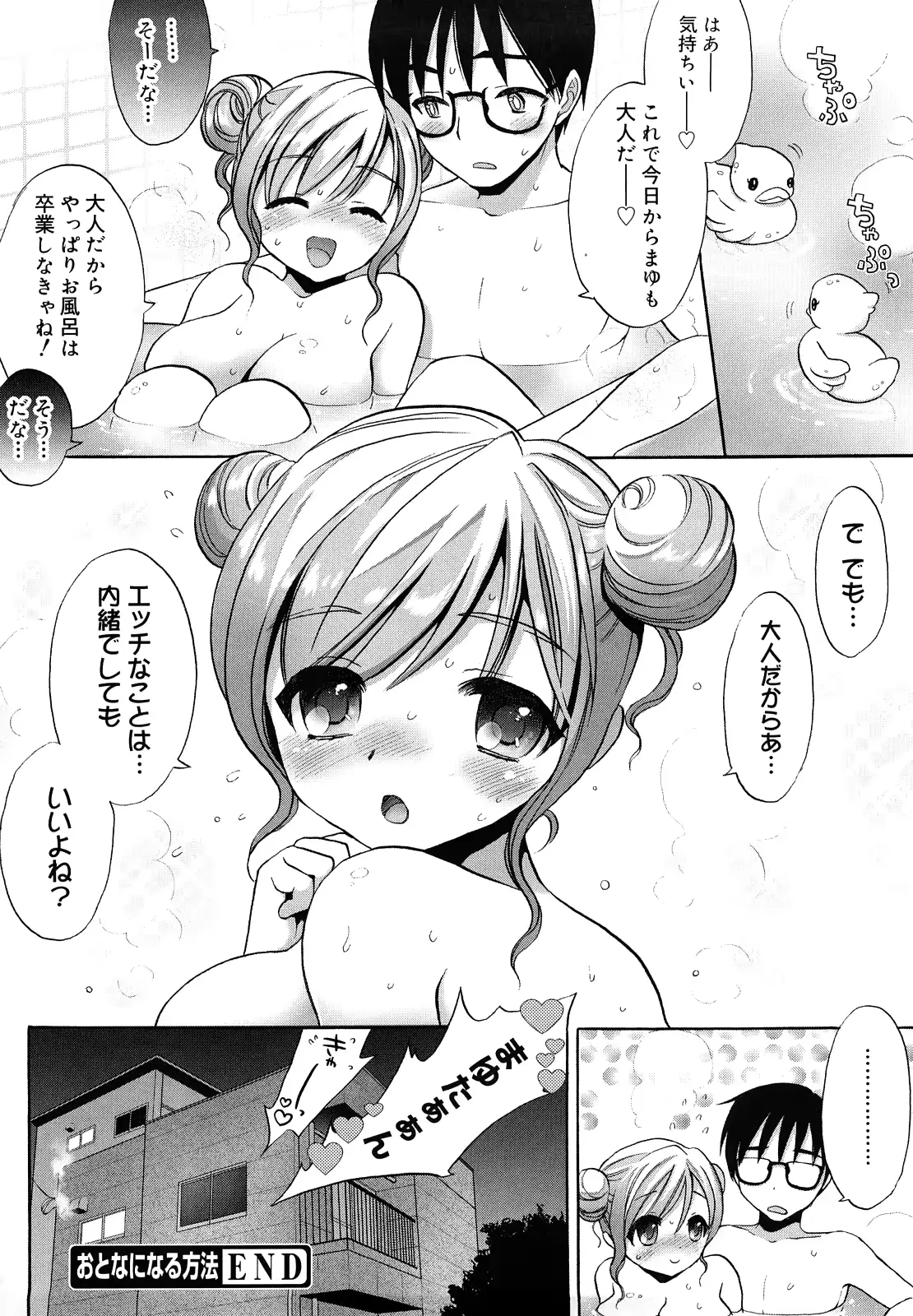 웹툰 이미지 176