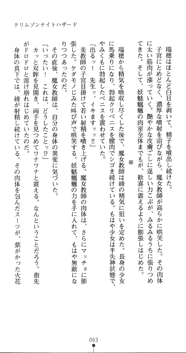 웹툰 이미지 90