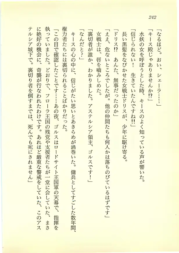 웹툰 이미지 240