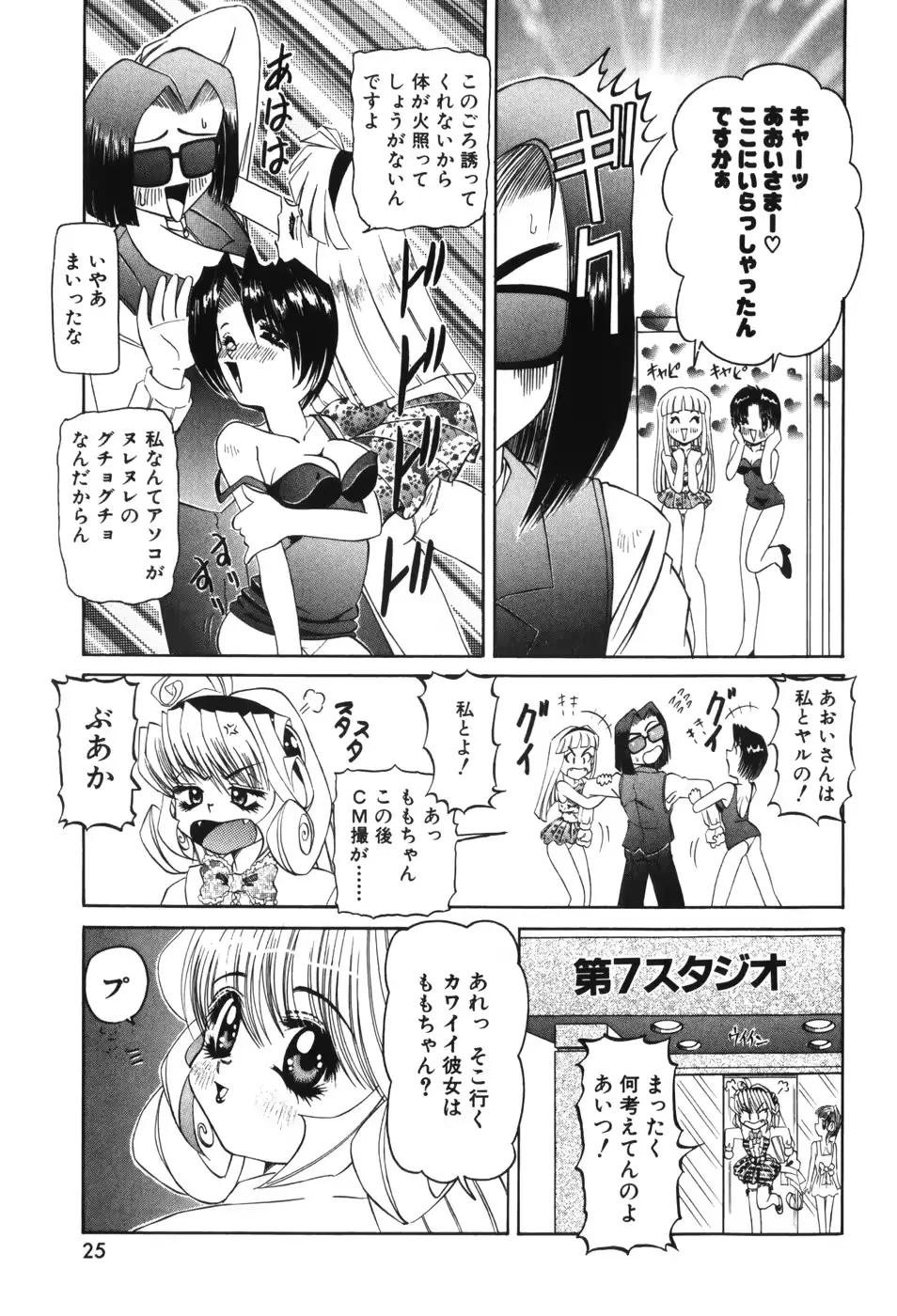 웹툰 이미지 32