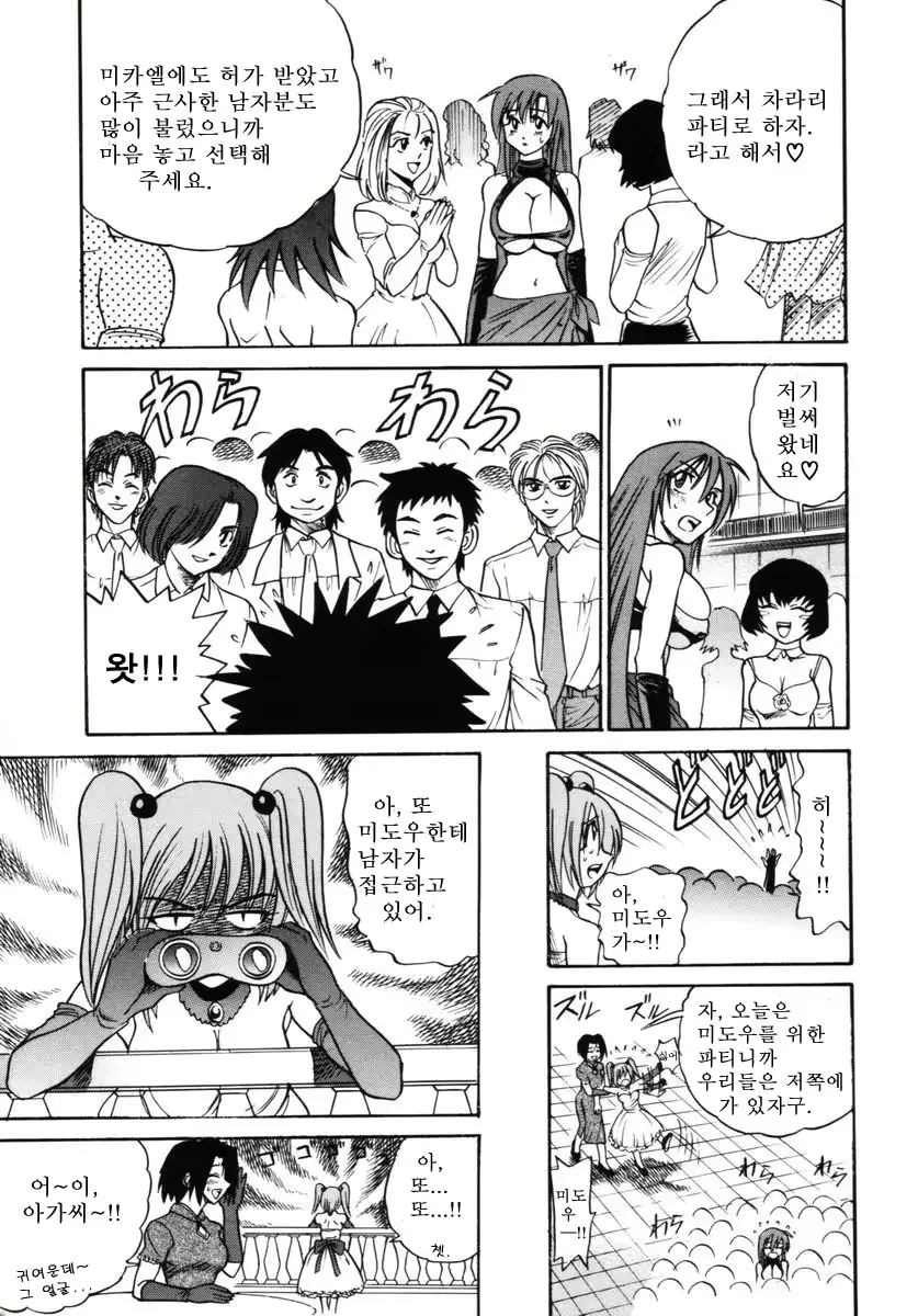 웹툰 이미지 159