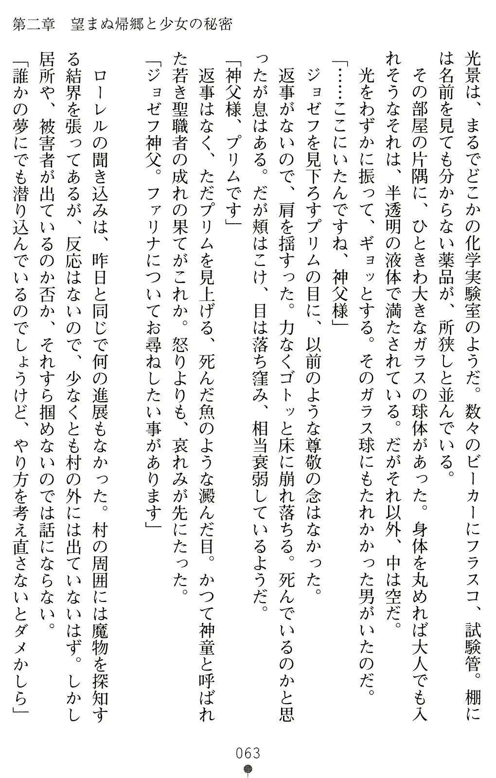 웹툰 이미지 75