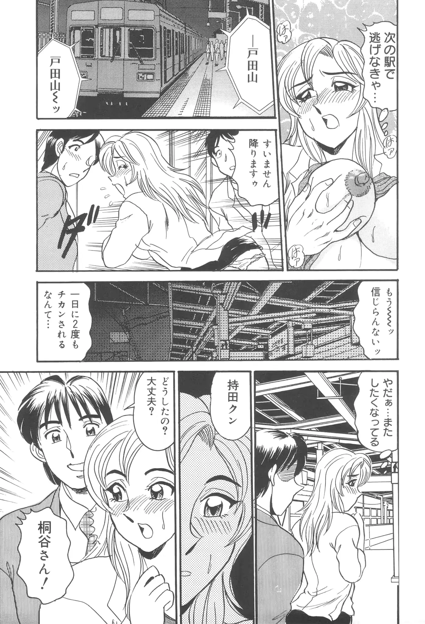 웹툰 이미지 140
