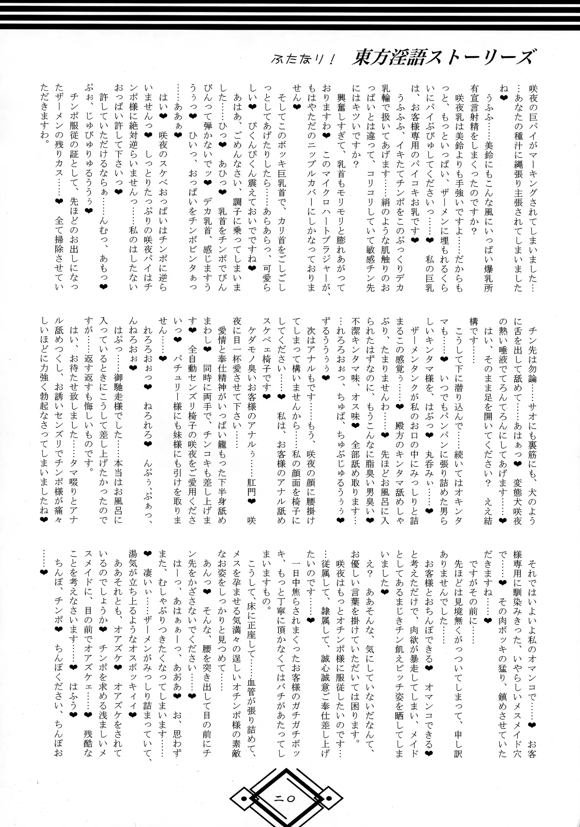 웹툰 이미지 19