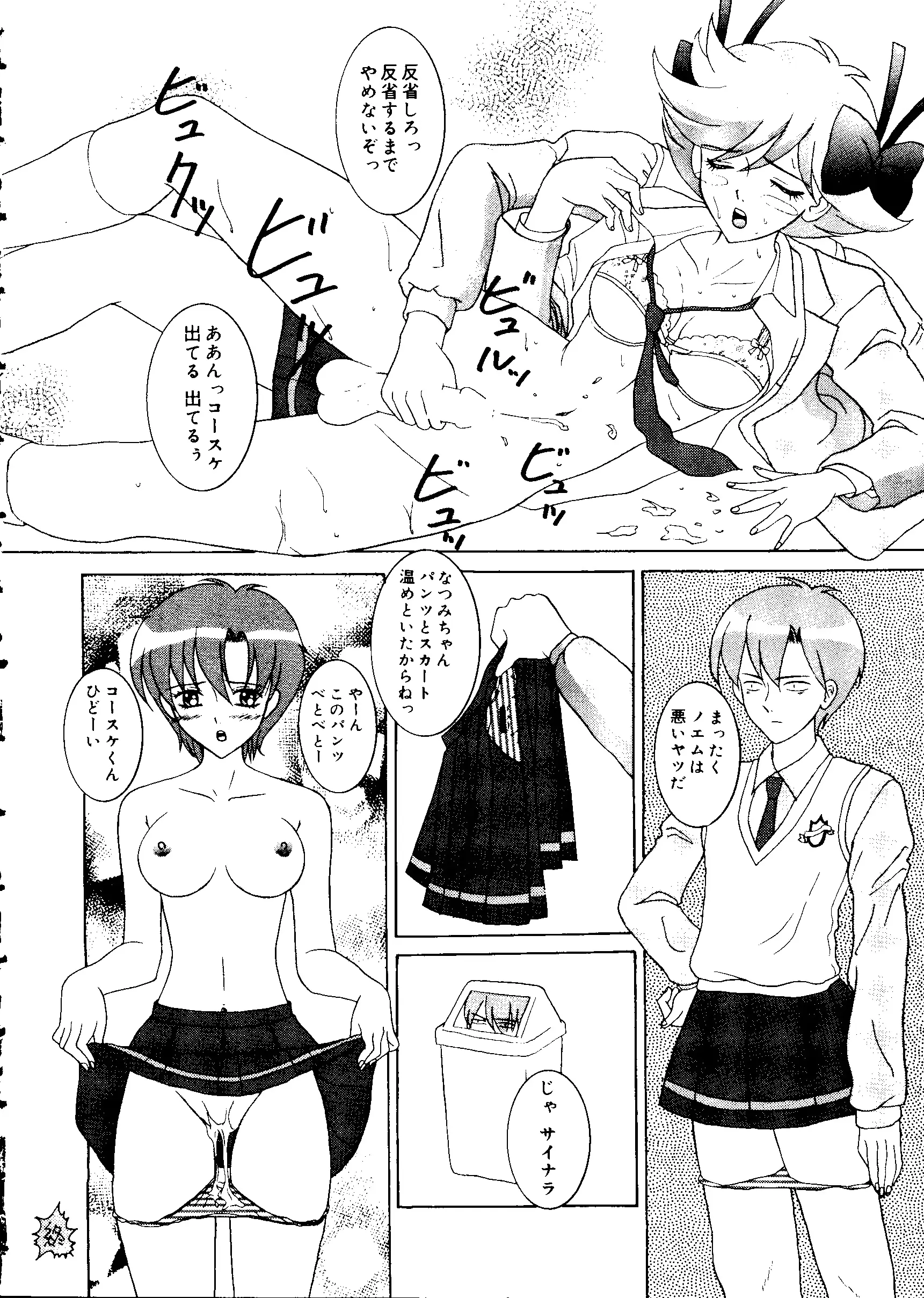웹툰 이미지 99