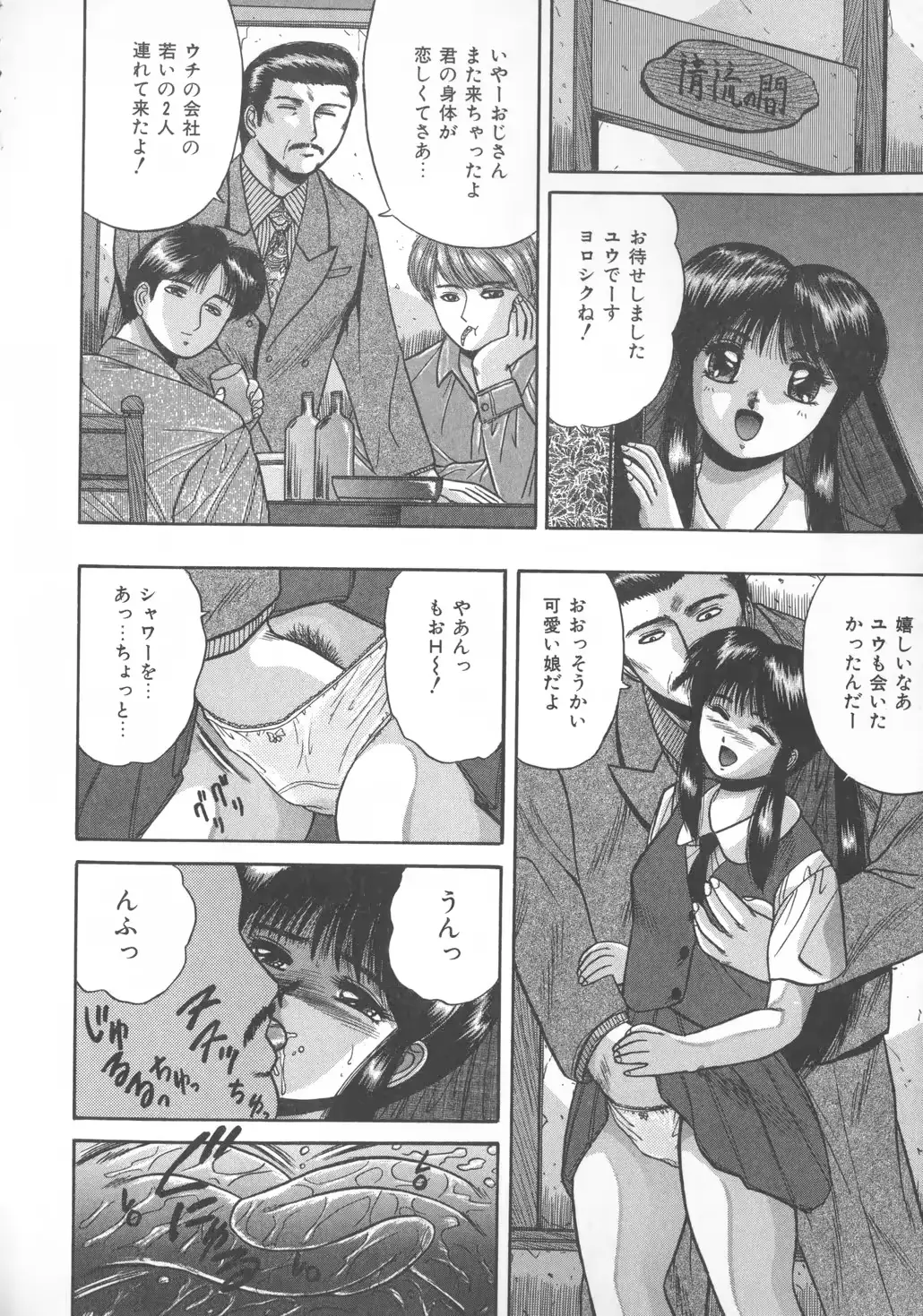웹툰 이미지 130