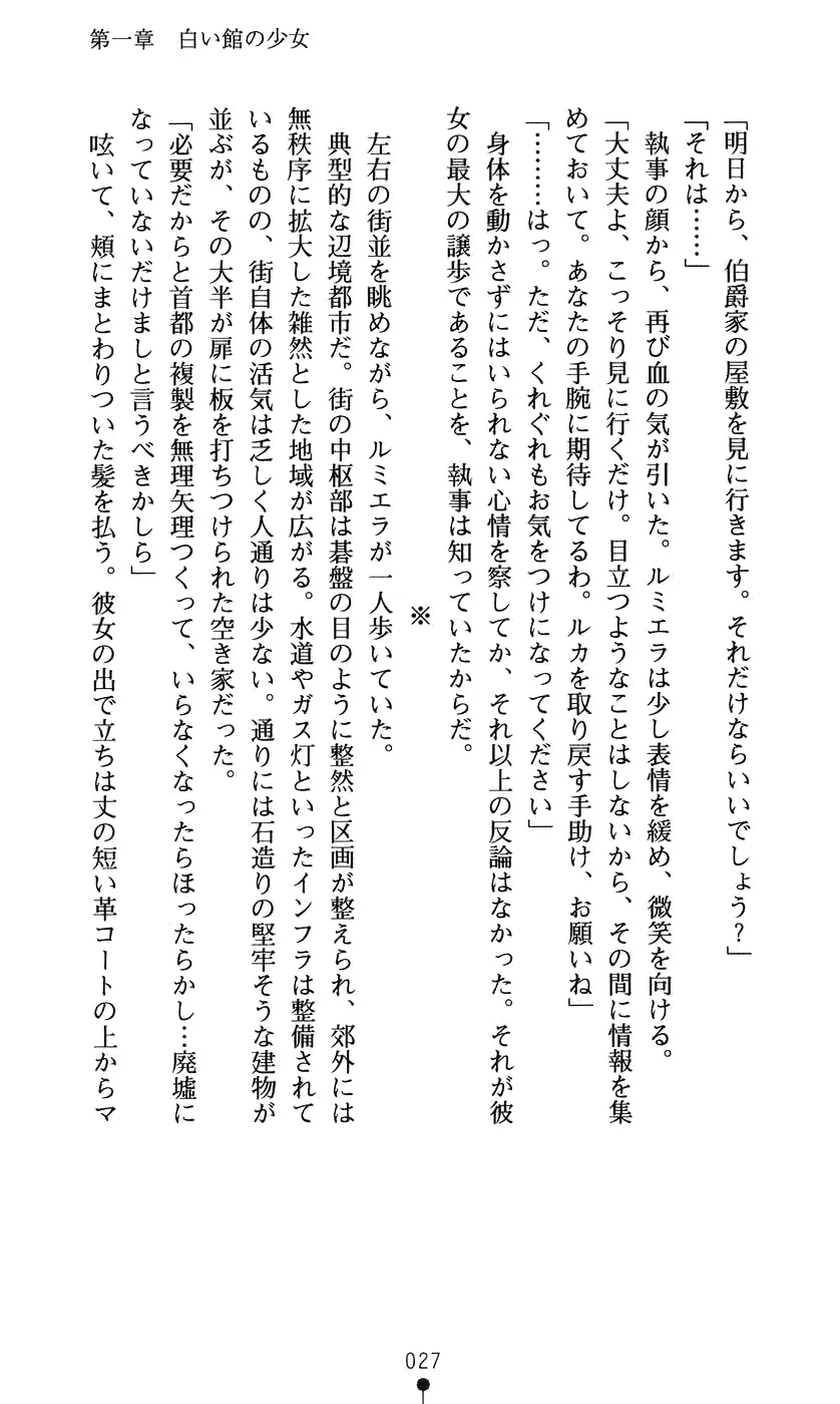 웹툰 이미지 42