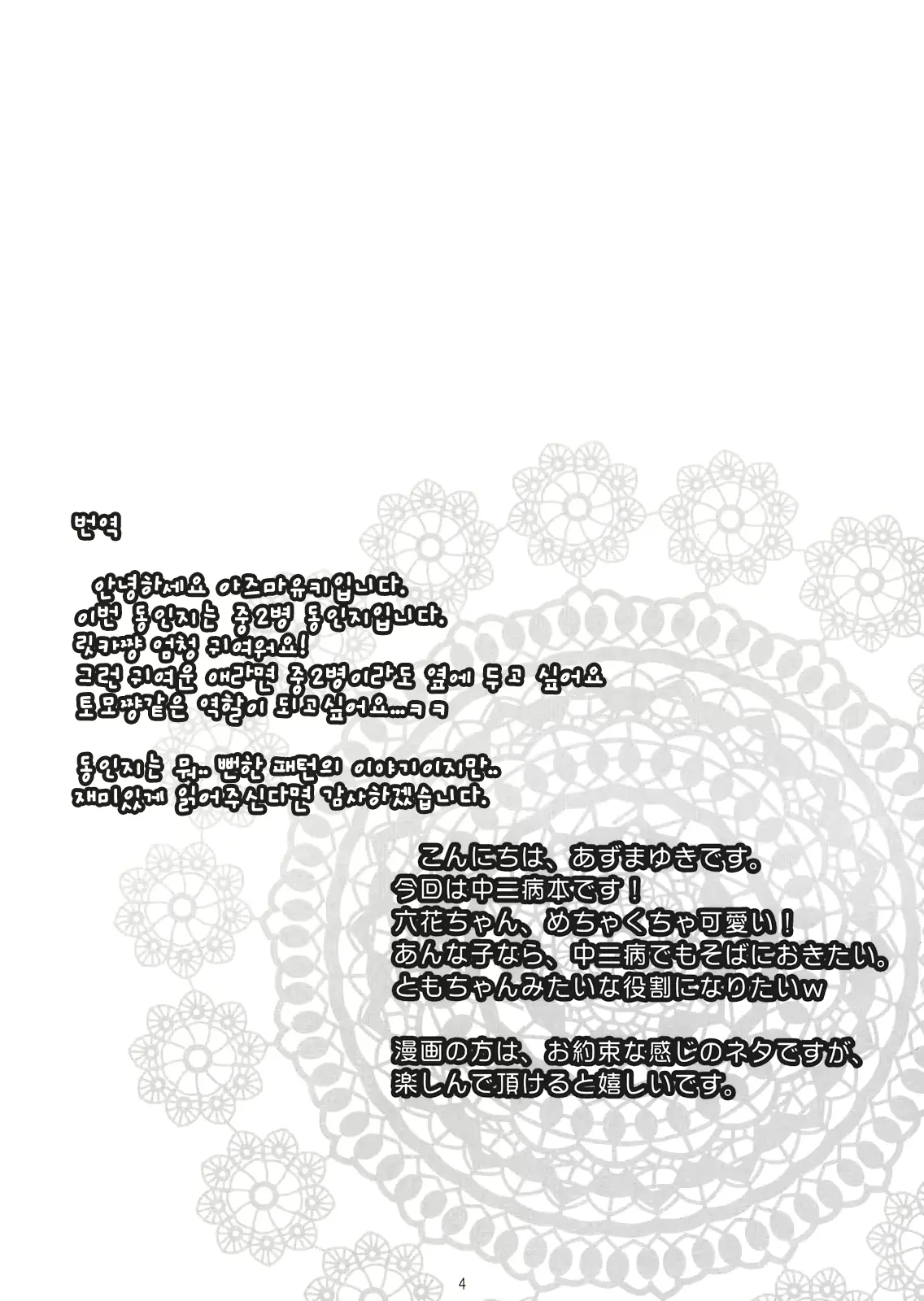 웹툰 이미지 3
