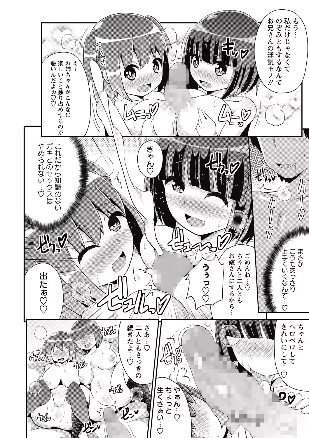 웹툰 이미지 161