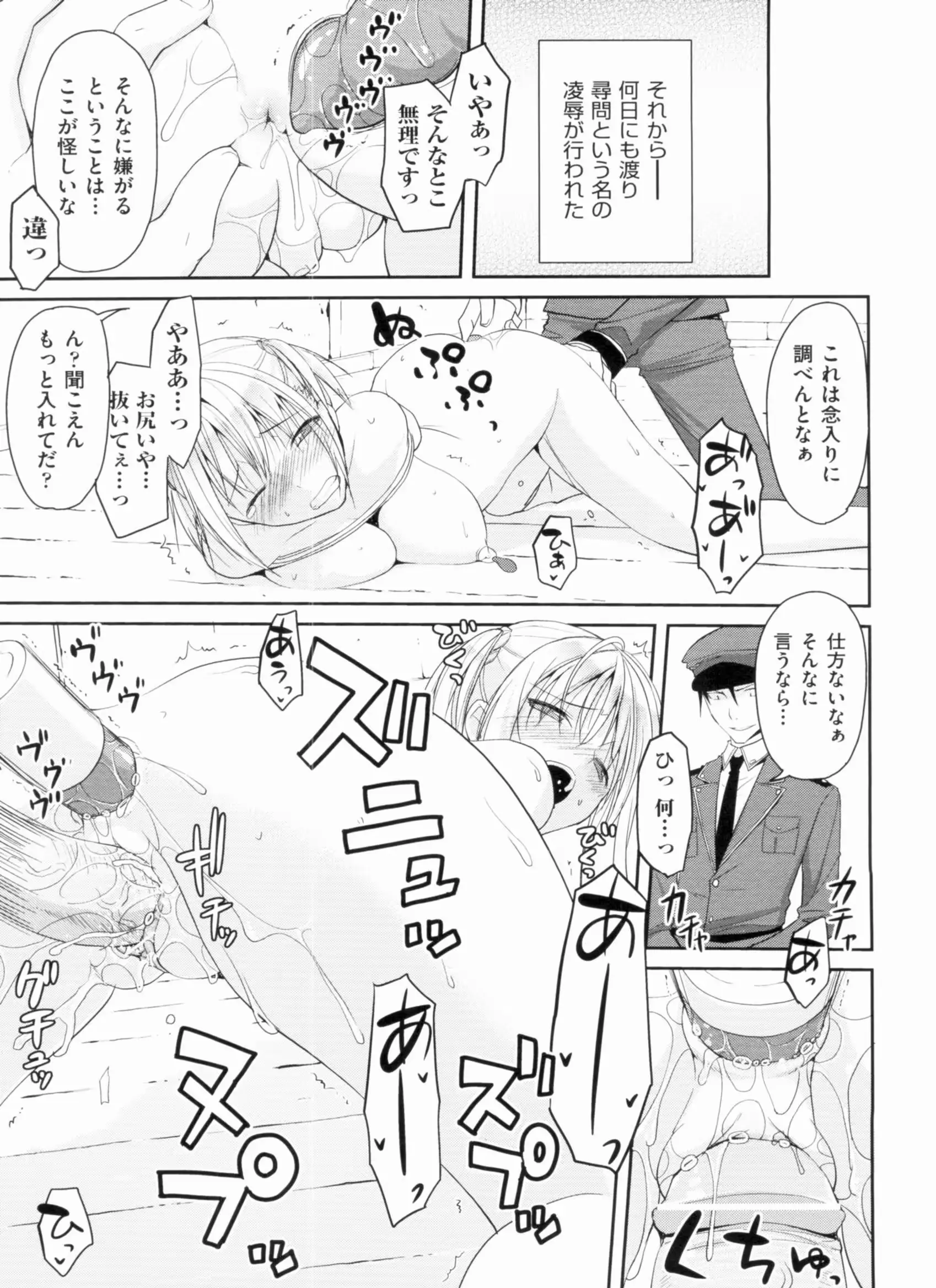 웹툰 이미지 166