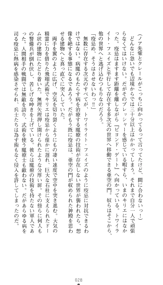 웹툰 이미지 36