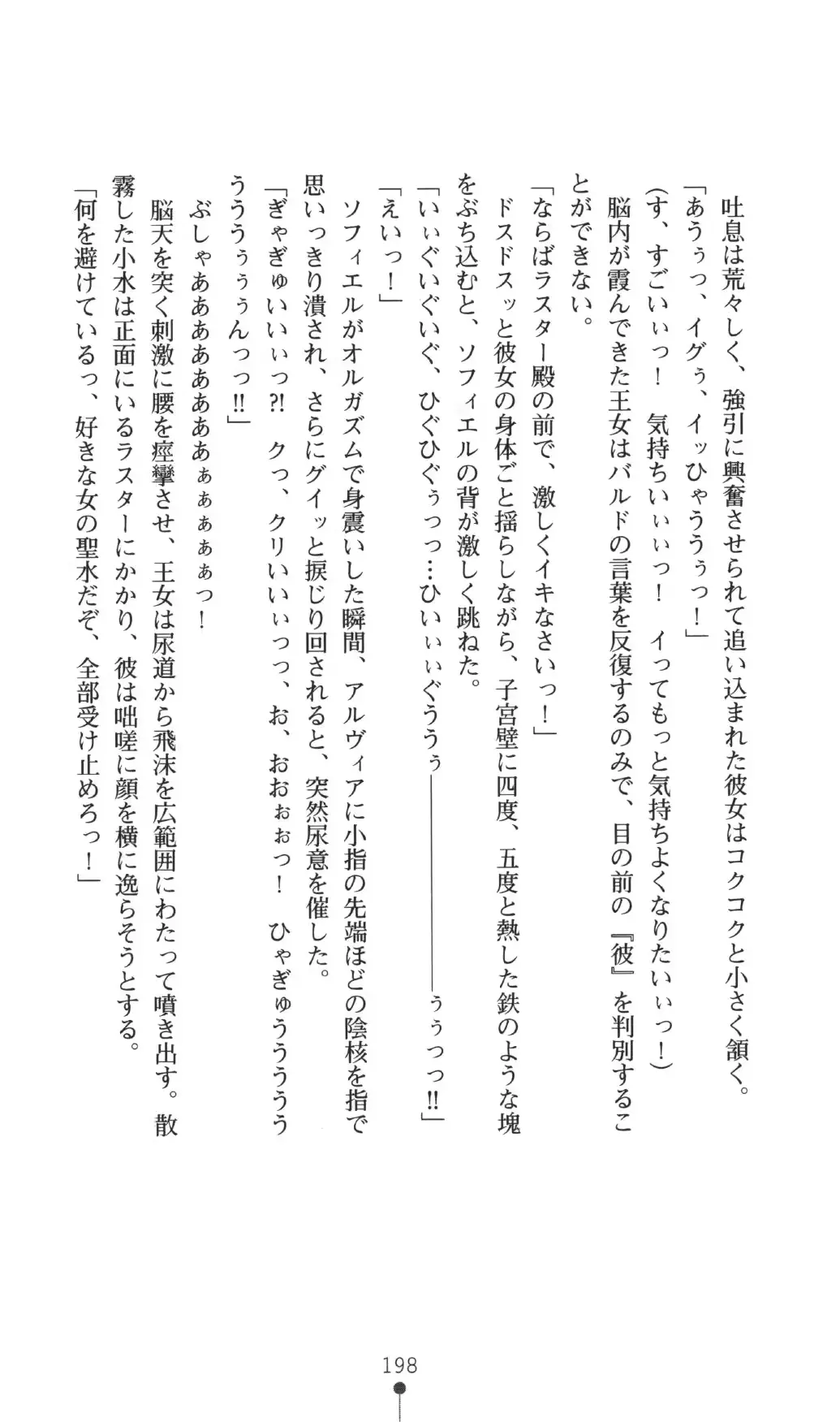 웹툰 이미지 197