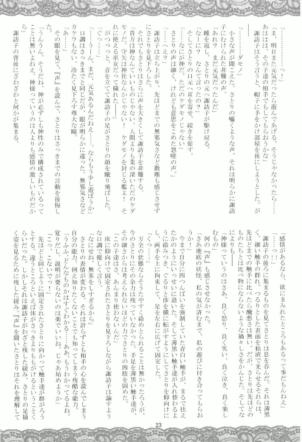 웹툰 이미지 21