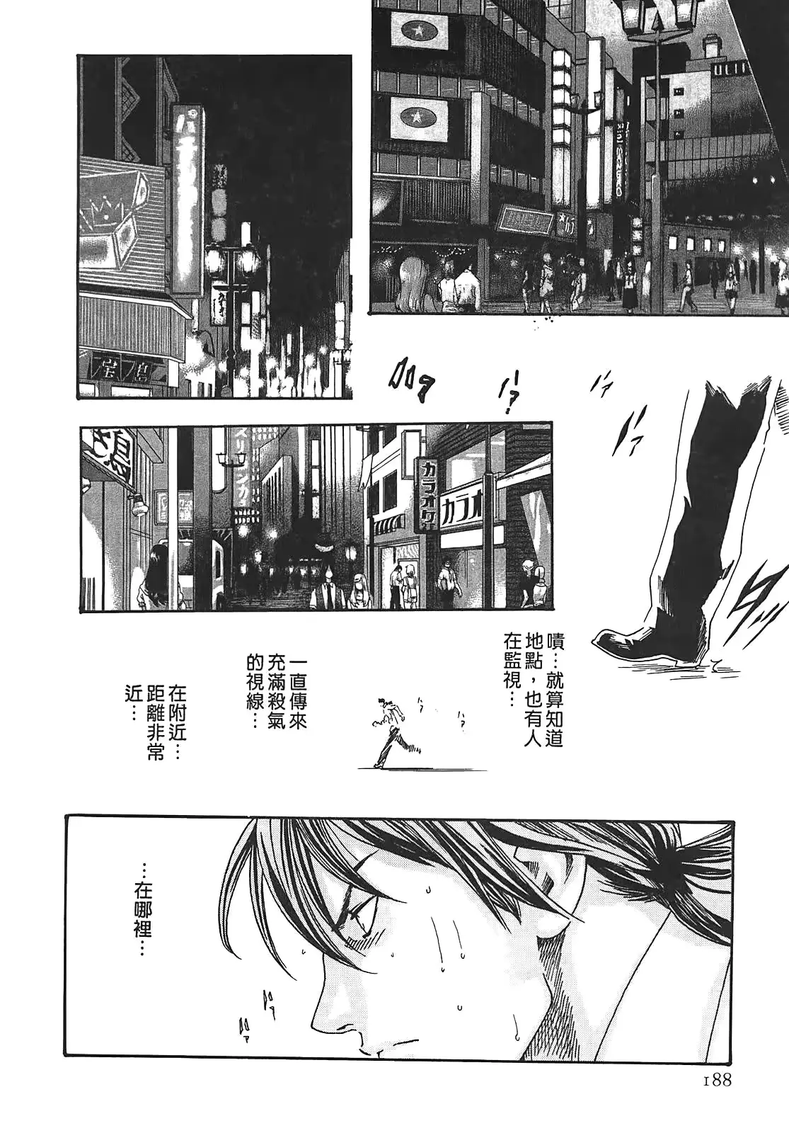 웹툰 이미지 186