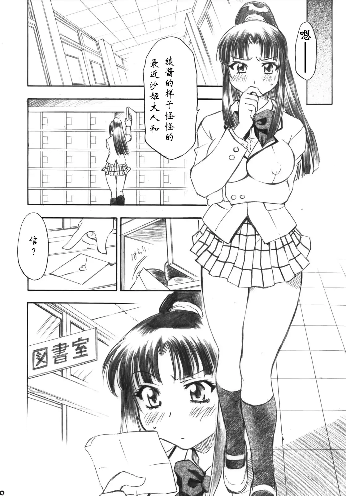 웹툰 이미지 18