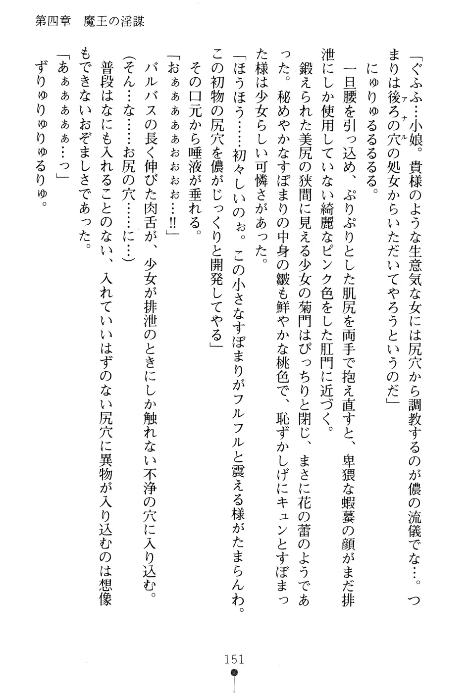 웹툰 이미지 166