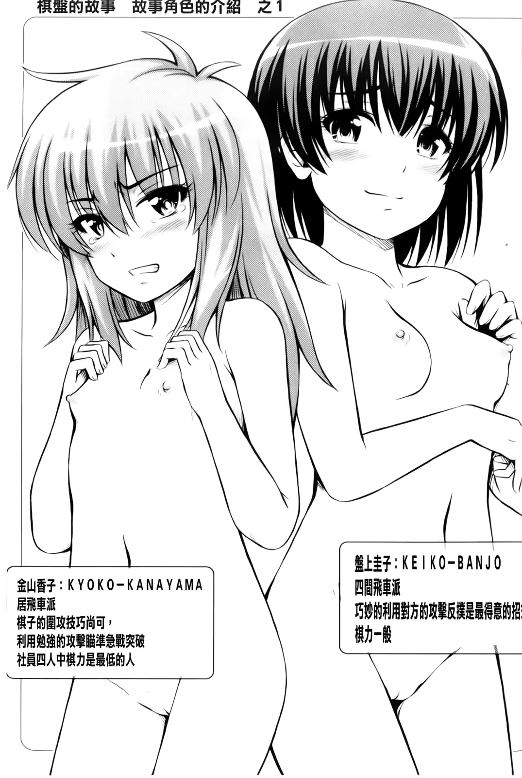 웹툰 이미지 144