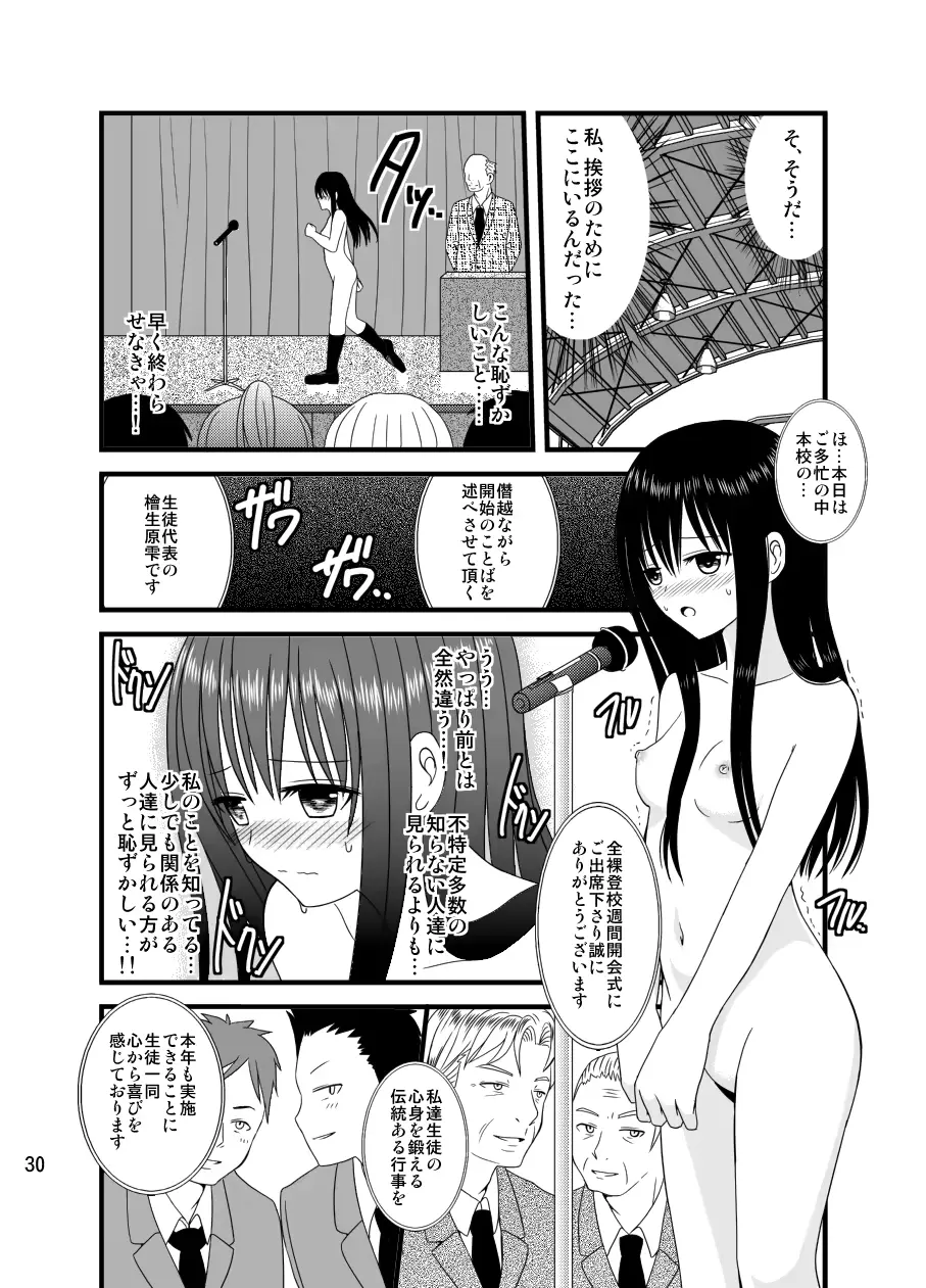 웹툰 이미지 28