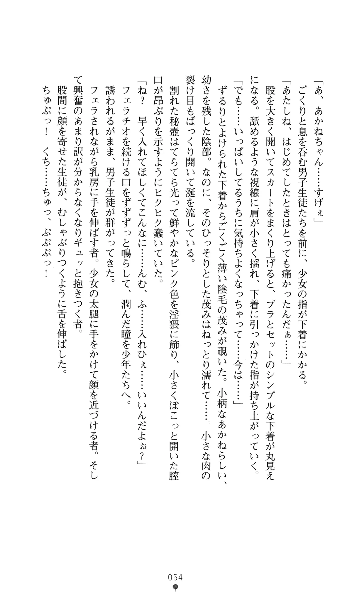 웹툰 이미지 66