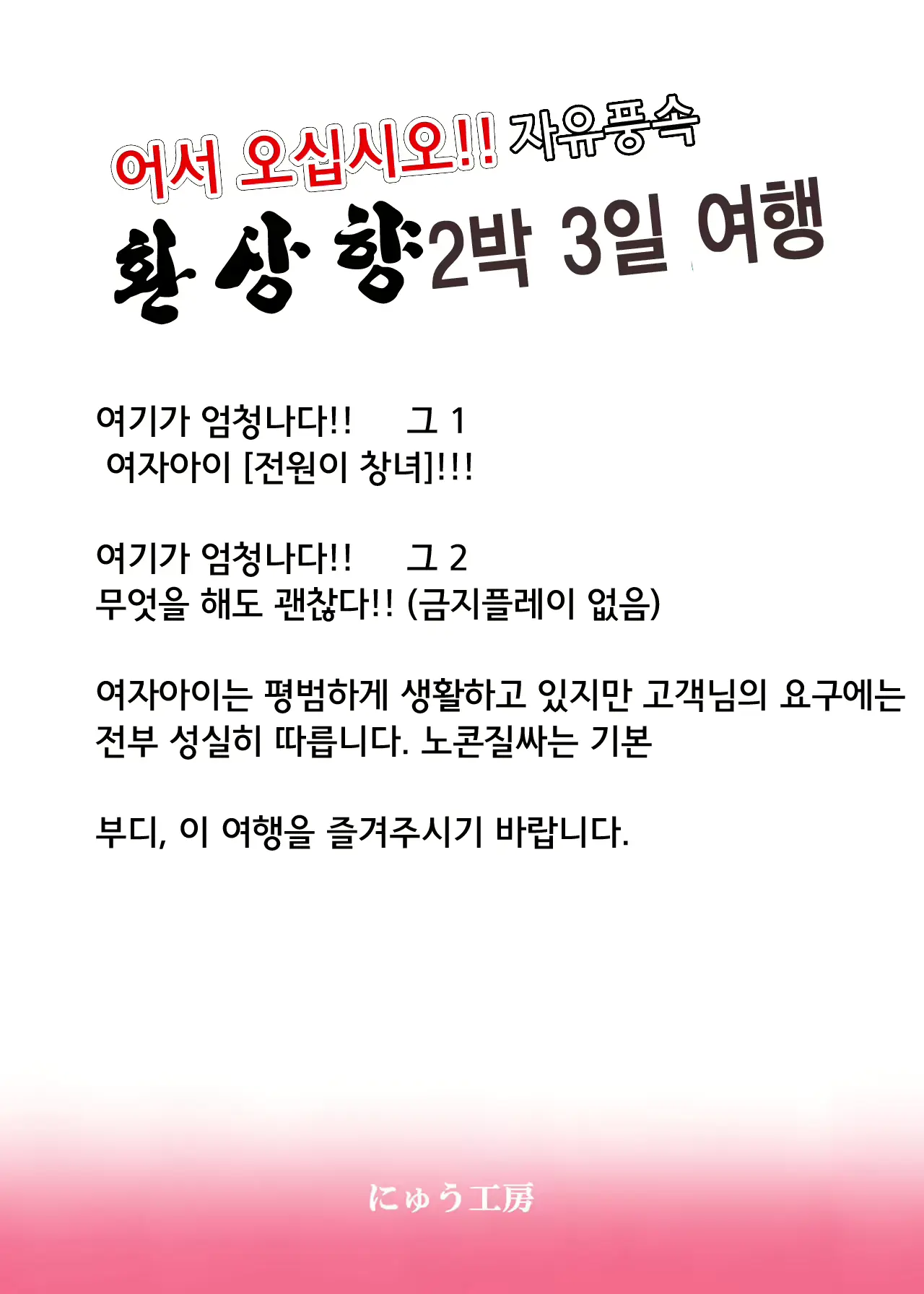 웹툰 이미지 31