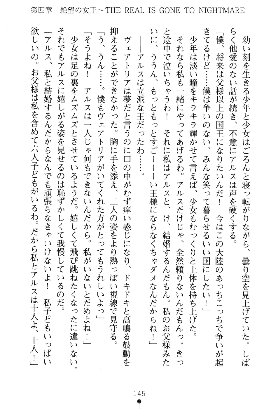 웹툰 이미지 160