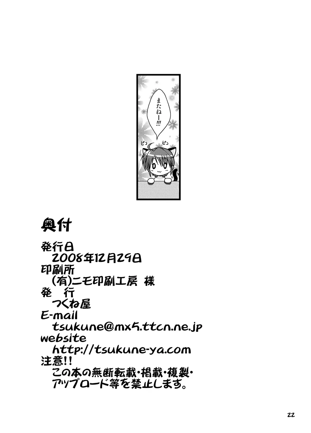 웹툰 이미지 20