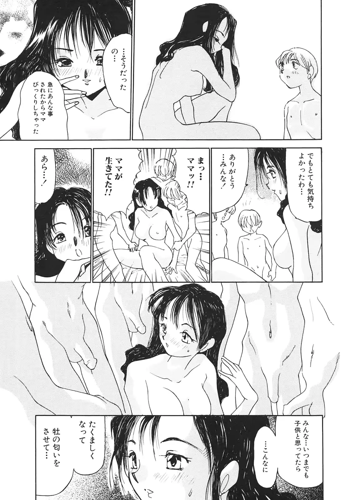 웹툰 이미지 109