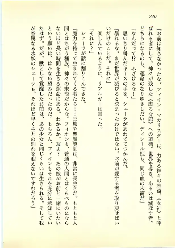 웹툰 이미지 238