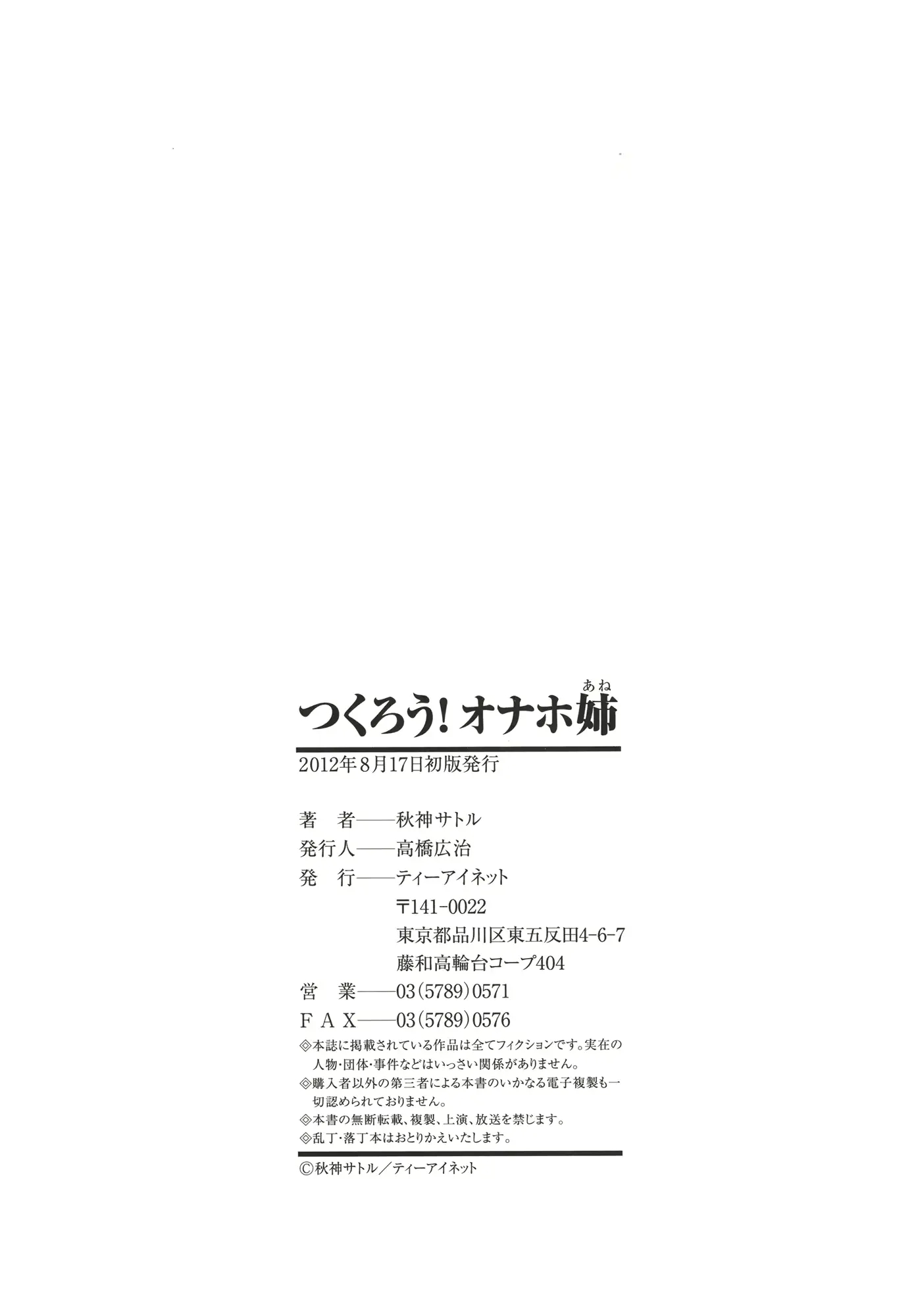 웹툰 이미지 207
