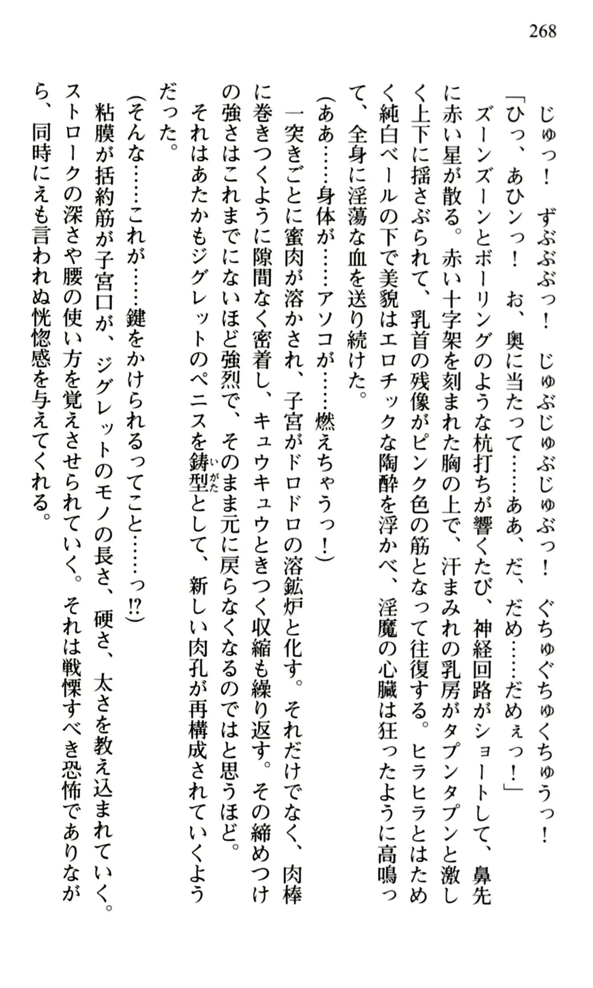 웹툰 이미지 269