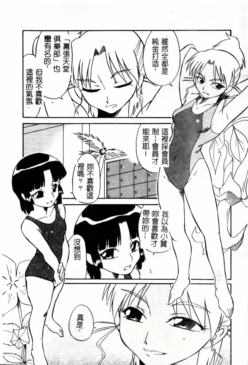 웹툰 이미지 75