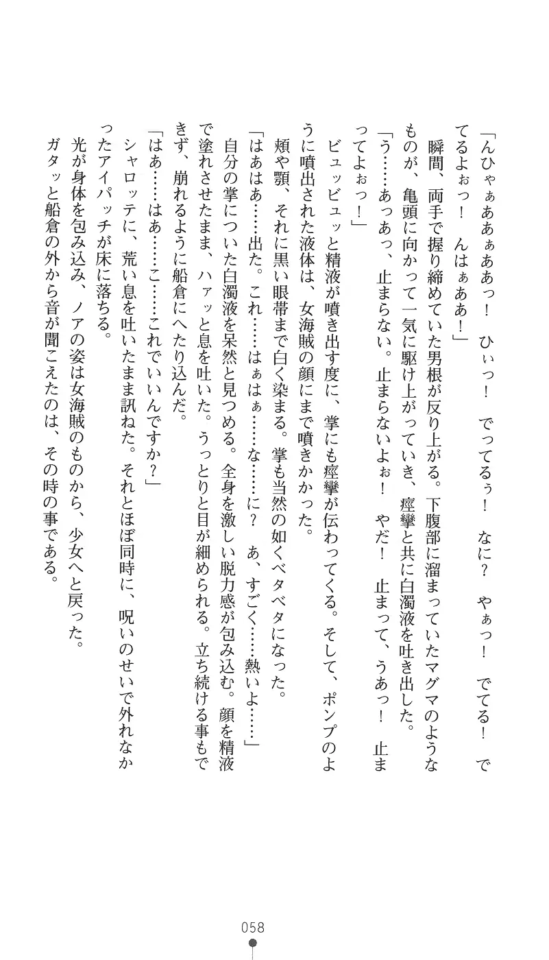 웹툰 이미지 72