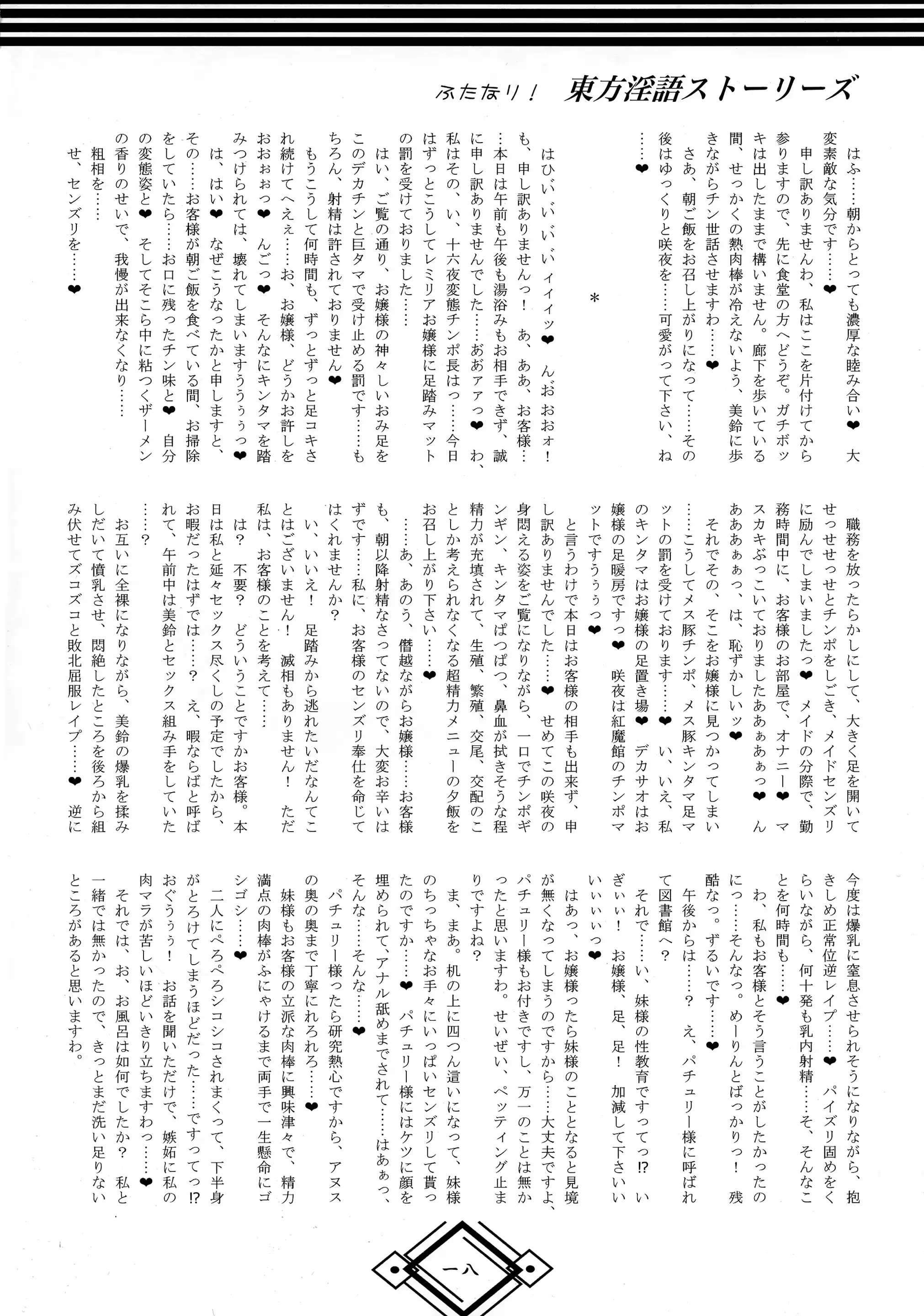 웹툰 이미지 17