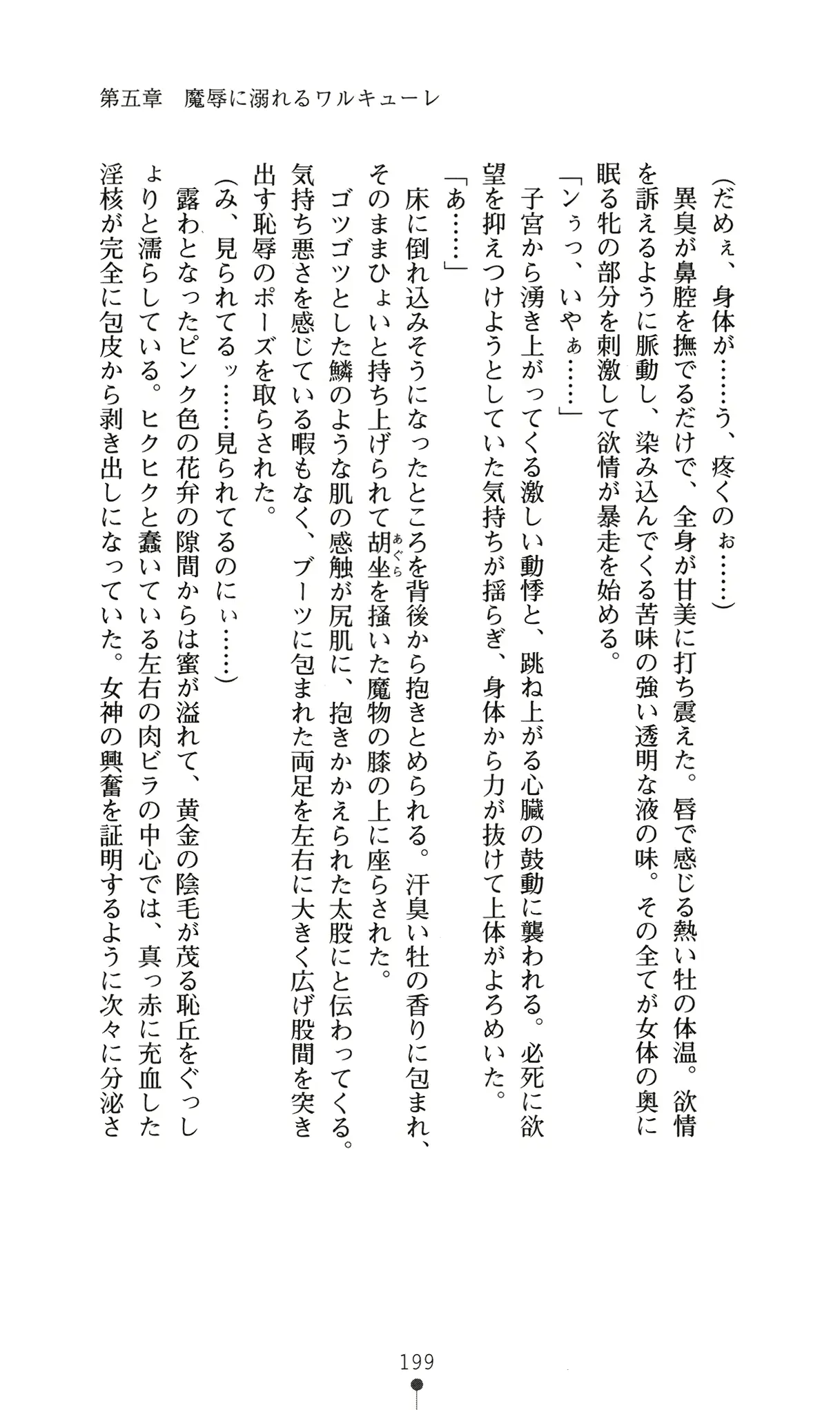 웹툰 이미지 214