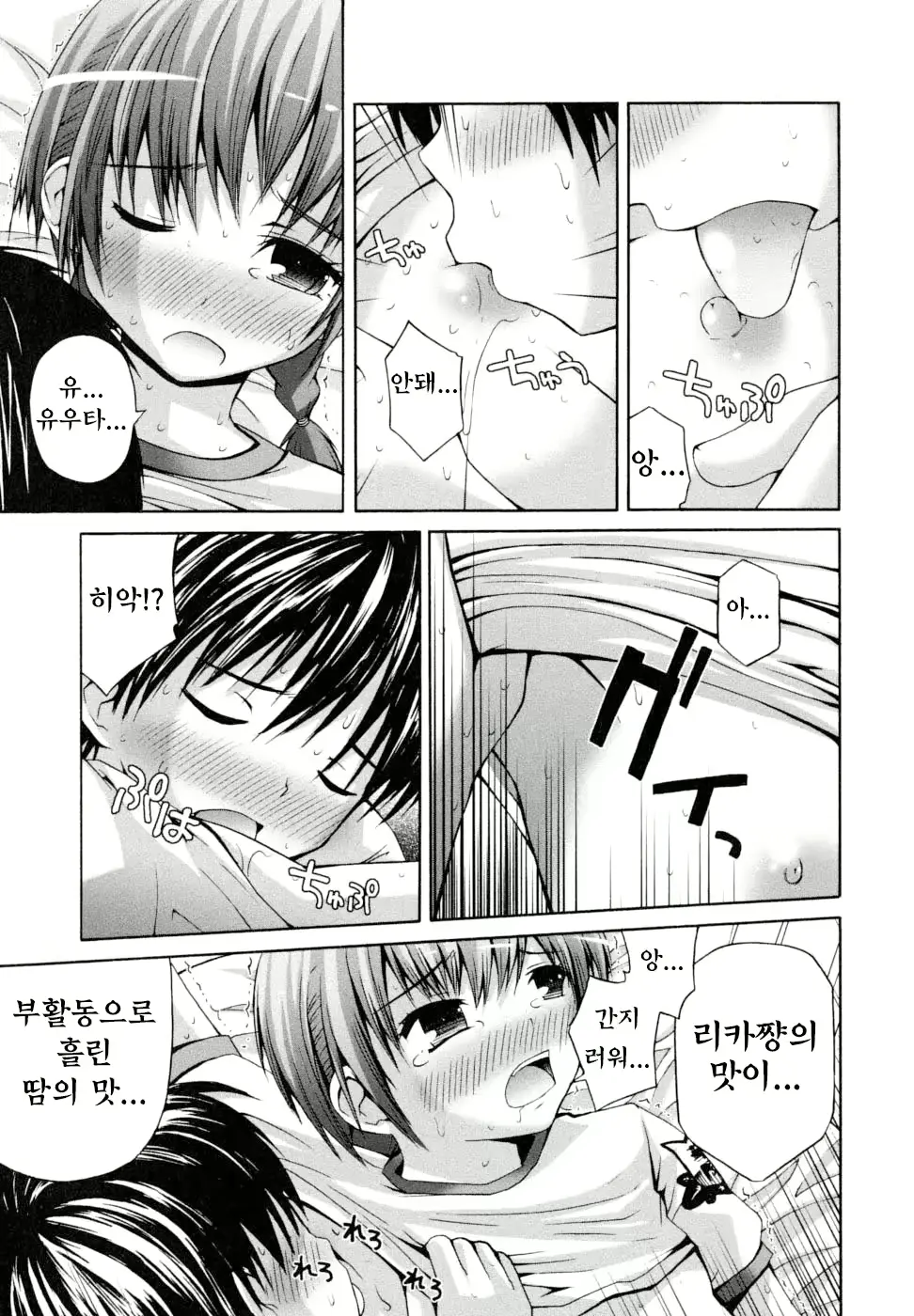 웹툰 이미지 120