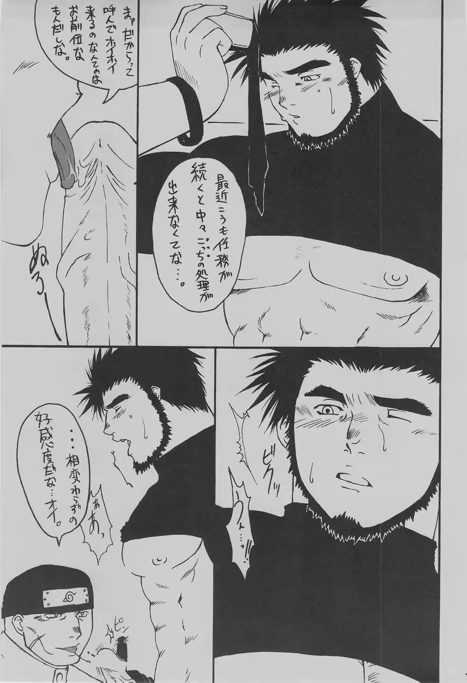 웹툰 이미지 12