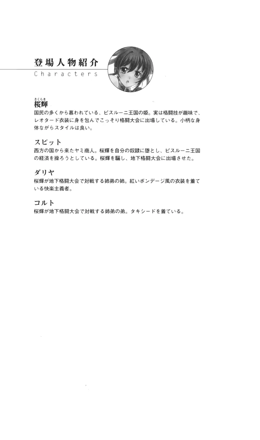 웹툰 이미지 20