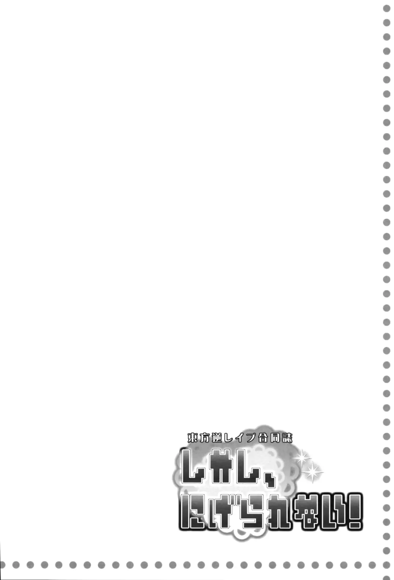 웹툰 이미지 42
