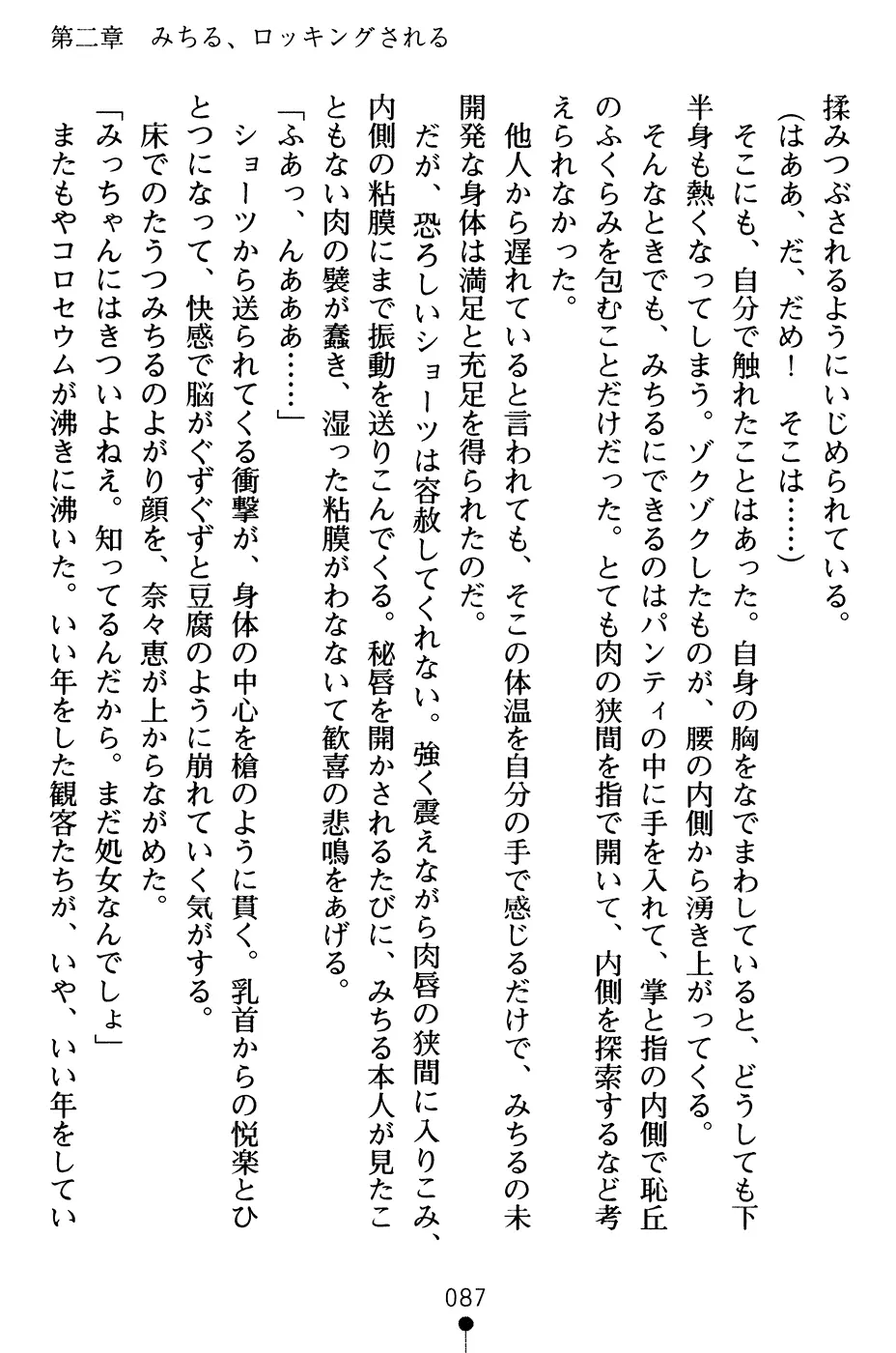 웹툰 이미지 99