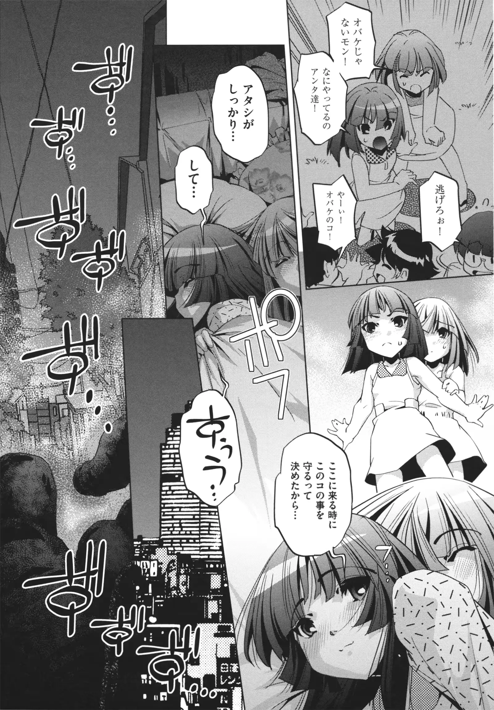 웹툰 이미지 60