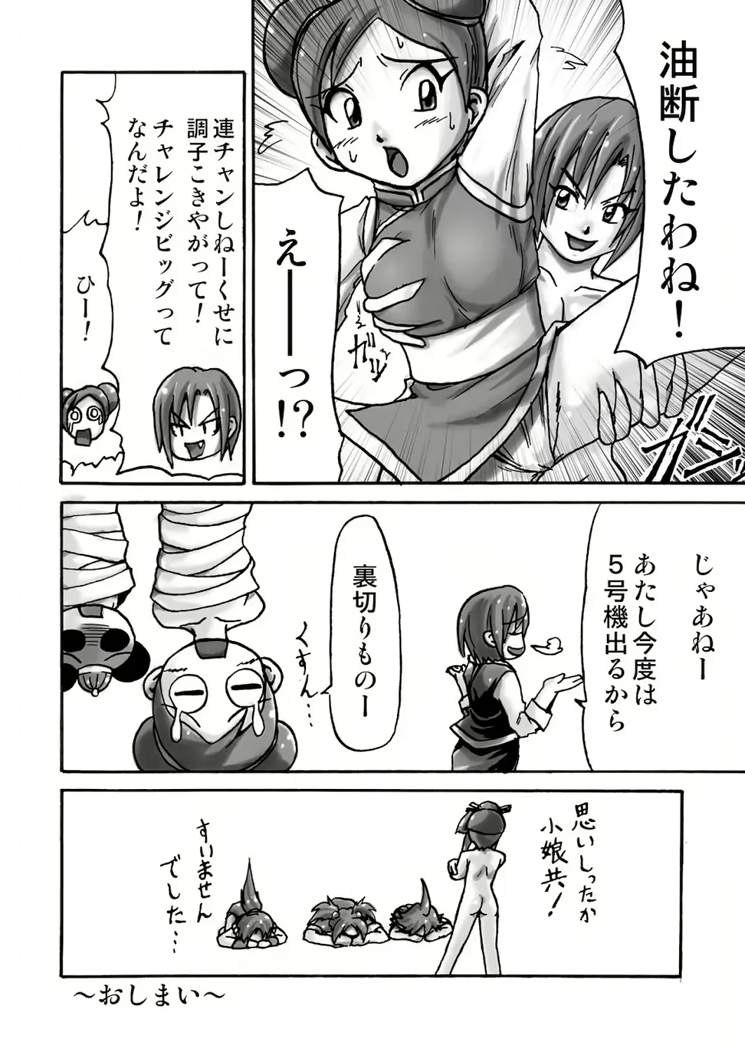 웹툰 이미지 20