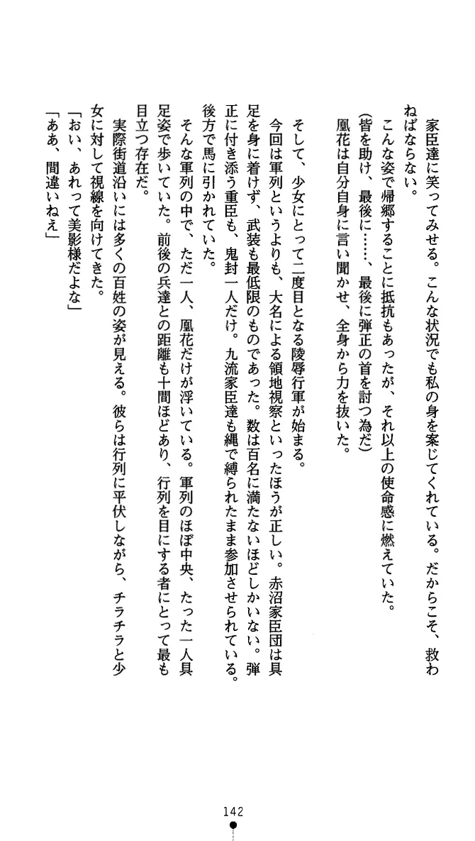 웹툰 이미지 154