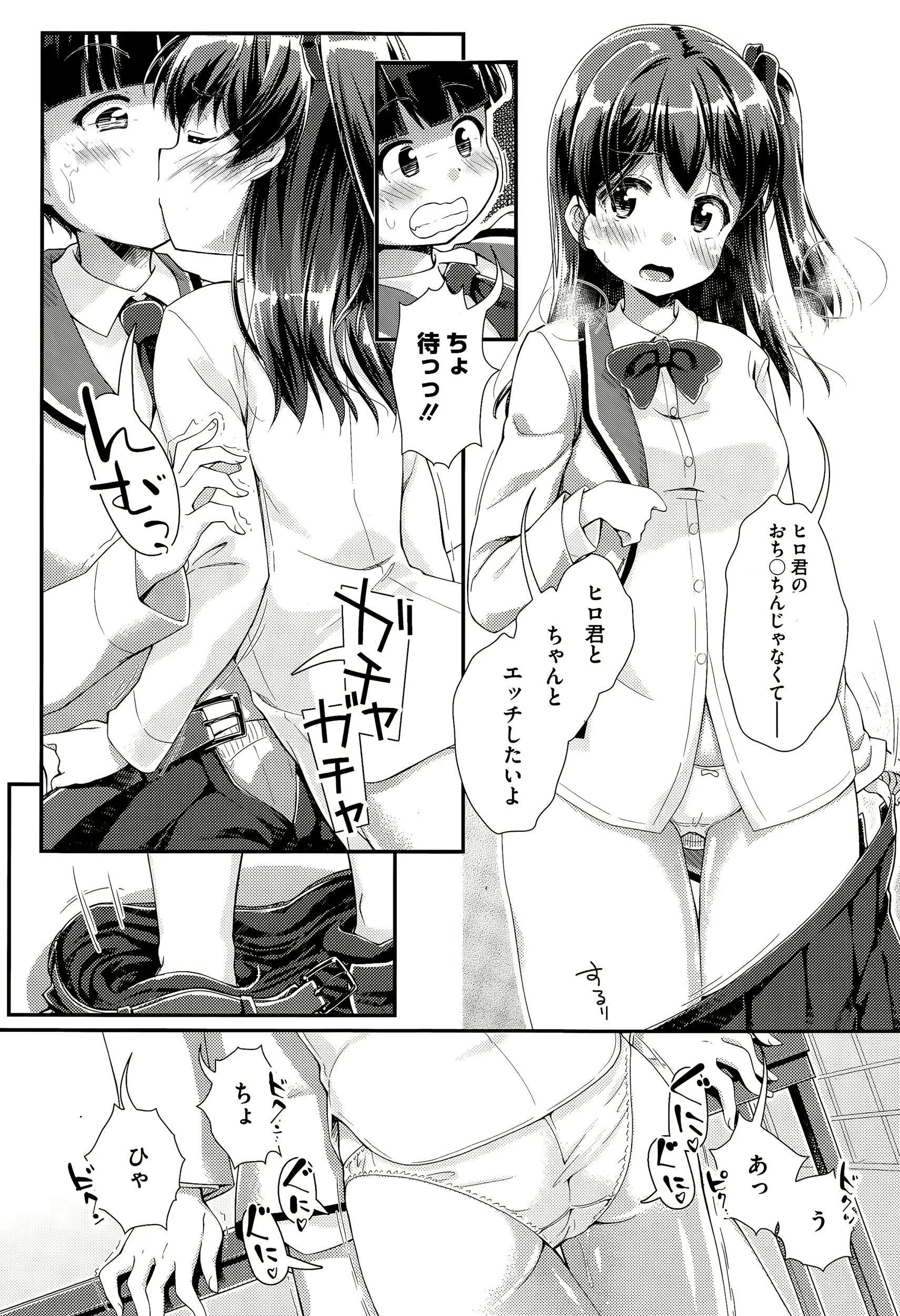웹툰 이미지 307